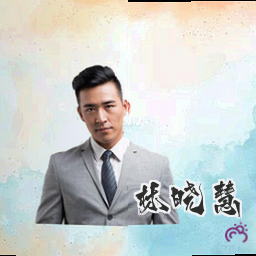 林晓慧