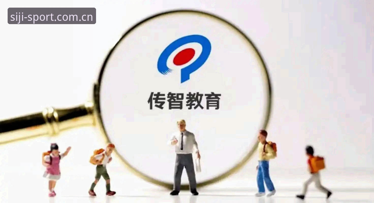 四季体育平台使用技巧深度分析：从入门到精通的全方位指南