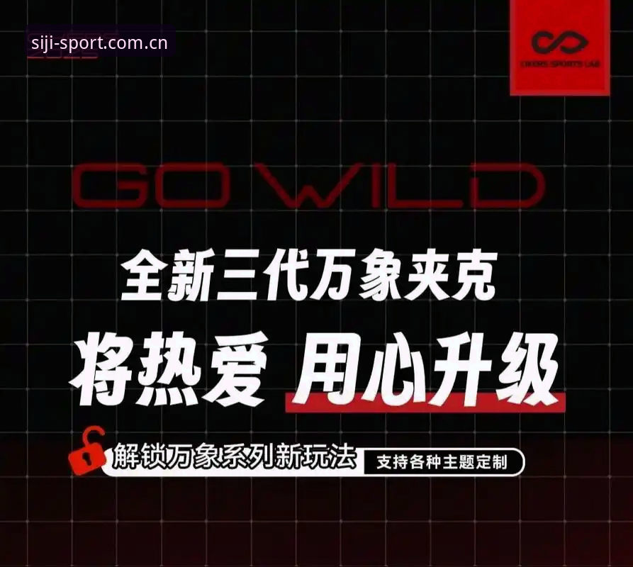 老用户实测分享：四季体育APP对比使用心得，这些细节你不可错过